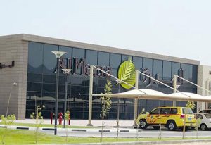 الميرة المنصورة Al Meera Al Mansoura